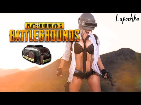 Видео: Медик 🎮 | PUBG: BATTLEGROUNDS