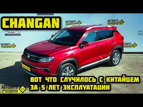 Видео: CHANGAN CS35 5 лет эксплуатации, что от него осталось?