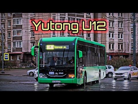 Видео: Новинка! Электробус Yutong U12 на улицах Петербурга!