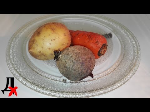 Видео: Овощи в микроволновке: быстрее, вкуснее, проще