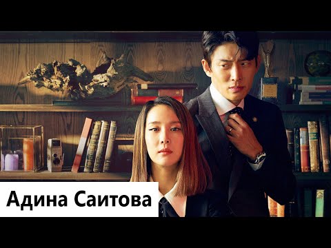 Видео: Клип на дораму "Если изменишь – умрешь | Cheat on Me, If You Can | 바람피면 죽는다" - O.V.E.R.  MV