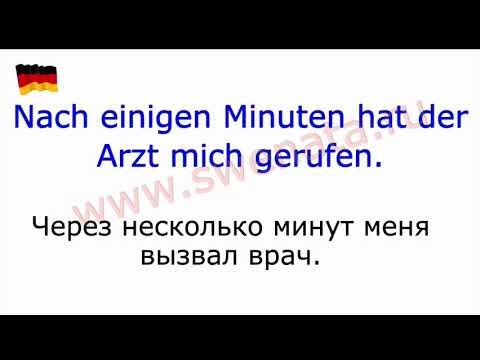 Видео: А1/А2 Развитие немецкой речи/РАБОТА С ТЕКСТОМ/ARZTBESUCH/ГОВОРИМ О ЗДОРОВЬЕ