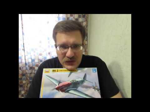 Видео: Советский истребитель ЯК 3