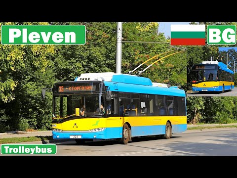 Видео: 🇧🇬 PLEVEN TROLLEYBUS/ Плевен тролейбус 2020【4K】