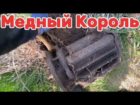 Видео: ЗДЕСЬ МЕТАЛЛ ЛЕЖИТ НА ПОВЕРХНОСТИ! МЕДНЫЙ ДВИЖОК, ОГРОМНЫЕ ПОРШНЯ!