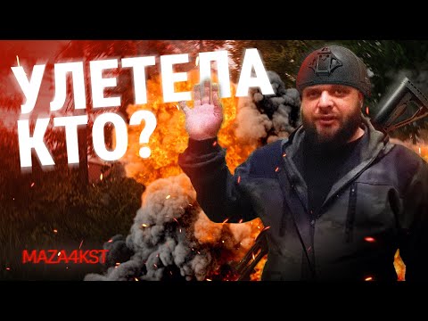 Видео: СБЭУ ПОДОСЛАЛИ КОМАРА | ESCAPE FROM TARKOV