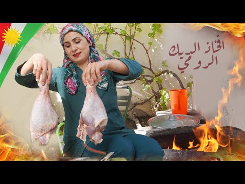 Видео: Большие бедра индейки с булгуром, традиционный рецепт на дровах - с переводом