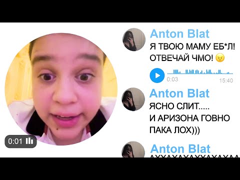 Видео: КРИНЖ АРИЗОНЫ №1 (часть 2)