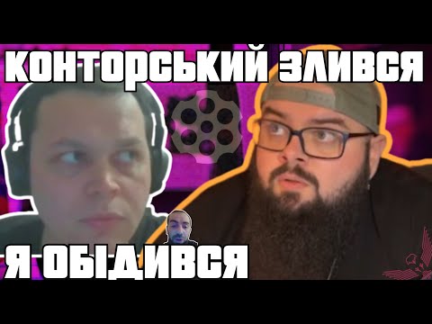 Видео: Не витримав правди на стрімі у Ганіна