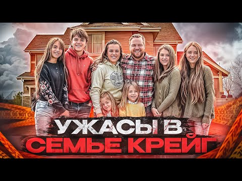 Видео: Темные секреты успешного дантиста: История, которая потрясла Колорадо! | Тру Крайм.