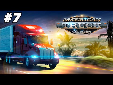 Видео: American Truck Simulator #7 (КОЛЕСА КРУТЯТСЯ ДЕНЬЖАТА МУТЯТЬСЯ)