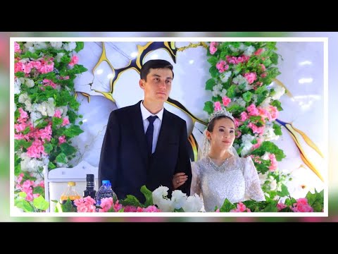 Видео: Дилшод & Лиза | Үйлену той | 17.05.2024