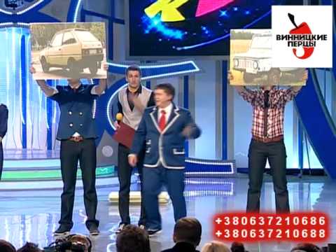Видео: Винницкие Перцы