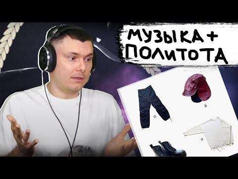 Видео: Oxxxymiron - ОЙДА | Реакция и разбор