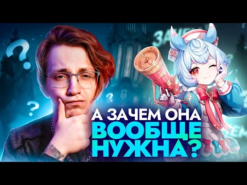 Видео: Первый взгляд Глина на Сиджвин | Полный P2W (Genshin Impact)