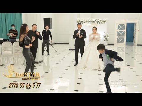 Видео: Кішкентай құда бала құдашаны биімен ұялтып тастады. Dance battle at the wedding
