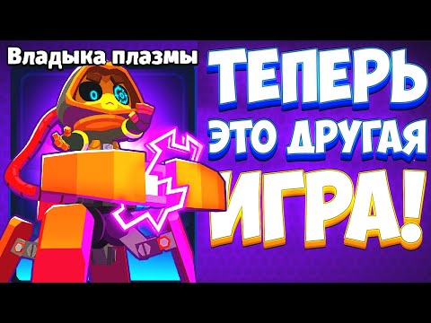 Видео: ЭТО ОБНОВА ПОЛНОСТЬЮ МЕНЯЕТ ИГРУ! ПАРАГОН И БОССЫ В BLOONS TD 6!