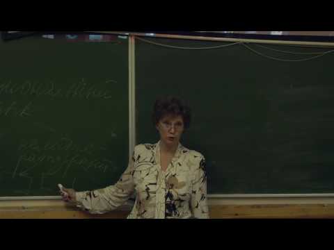 Видео: Уроки русского языка "Культура речи: ударения и орфоэпические нормы в современном русском языке"