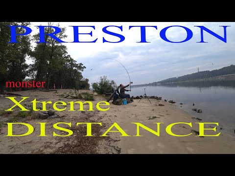 Видео: Preston Monster Extreme Distance Feeder 4m. до 180 грам. 🎣 Чесний огляд 👁