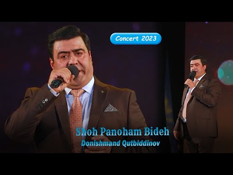 Видео: Донишманд Кутбиддинов - Шох панохам бидех / Donishmand Qutbiddinov - Shoh panoham bideh (2023)