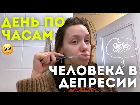 Видео: ЖИЗНЬ В ФИНЛЯНДИИ И В ДЕПРЕССИИ 🤡