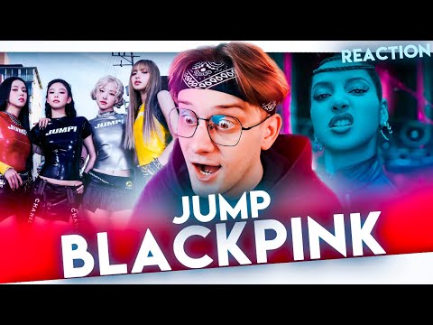 Видео: НОВАЯ ЭРА BLACKPINK - JUMP ! Реакция ! Reaction