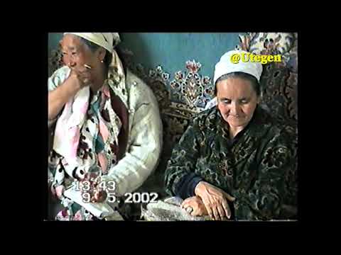Видео: 9 05 2002 ж  Айырлысу көже Мақпалкөл апалар