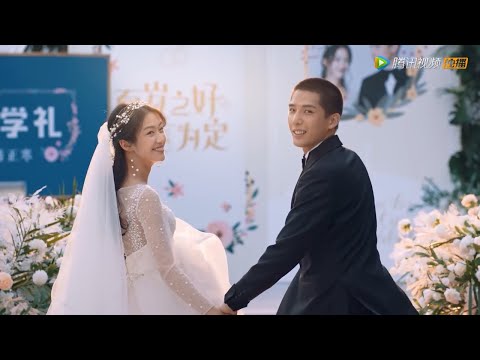 Видео: Счастливый конец: красивый босс и Золушка наконец-то поженились.