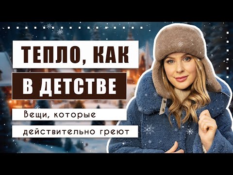 Видео: Мало кто знает об этой уникальной шерсти!!! Где найти настоящее качество?!?
