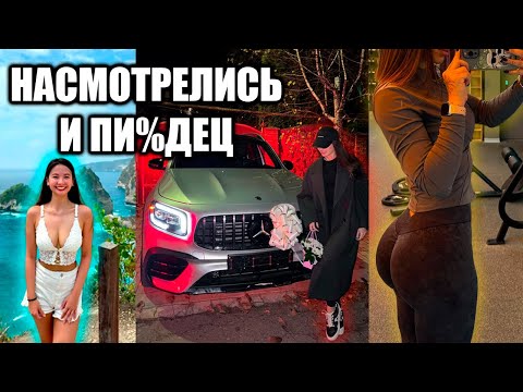 Видео: КАК СОЦИАЛЬНЫЕ СЕТИ ИСПОРТИЛИ ЖЕНЩИН