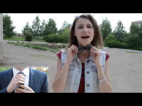 Видео: Мальчикам! Выпуск 23 МБОУ"Лицей 1" п.Тюльган