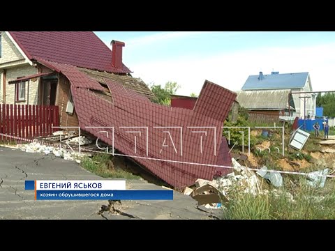 Видео: Жилой дом на глазах хозяев по частям уходит под землю