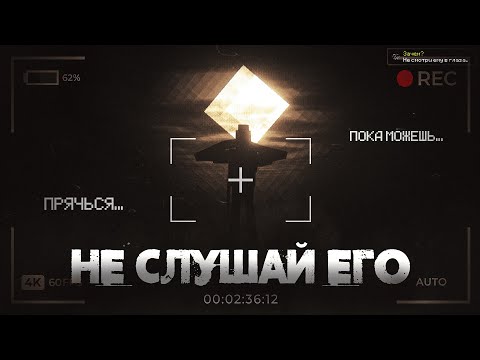 Видео: ЭТОТ НОВЫЙ МОД ДОВЁЛ МЕНЯ ДО СЛЁЗ. ПРЯЧЬСЯ ПОКА ОН ИГРАЕТ НА ФЛЕЙТЕ🥵