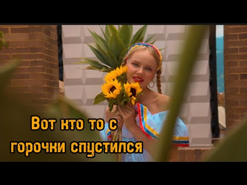 Видео: Застольные песни «Вот кто то с горочки спустился» Татьяна Инюшина #народныепесни #застольныепесни