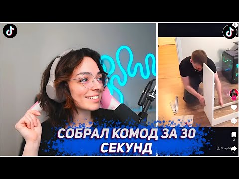 Видео: КОРЯ СМОТРИТ ТИКТОКИ #223 | KORYA_MC КИШКИ