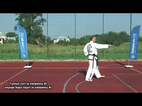 Видео: Чон-Джі  Туль (Chon-Ji Tul)