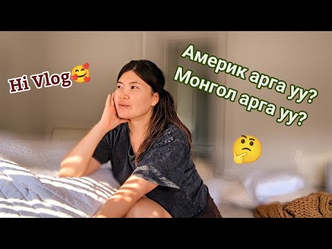 Видео: Бретт чадлаа. 🙌🎊