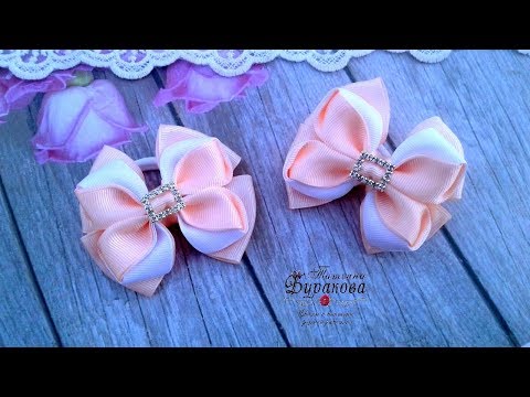 Видео: 🎀 Бантики из репсовых лент 🎀 Канзаши 🎀 Ribbon bow Kanzashi 🎀 Hand мade 🎀 DIY