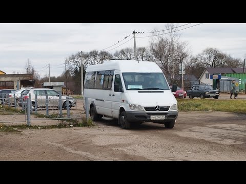 Видео: Автобус №1. АС Починок - Плоское