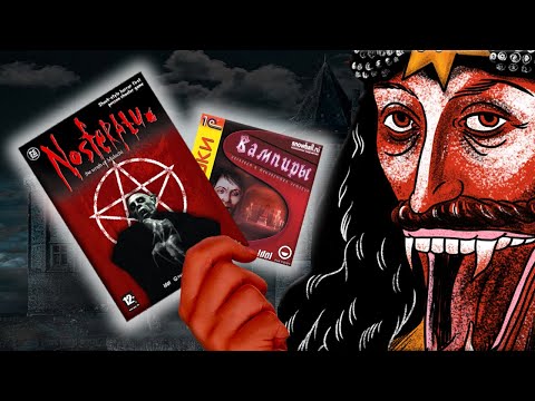 Видео: ПОЖИЛЫЕ ВАМПИРЫ | Nosferatu: The Wrath of Malachi