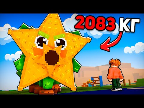 Видео: Я Получил САМОЕ СЕКРЕТНОЕ РАСТЕНИЕ и Вот Что Из Этого Получилось... 😱 Plants Vs Brainrots в Роблокс