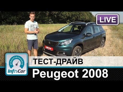 Видео: Peugeot 2008 - тест-драйв InfoCar.ua (Пежо 2008)