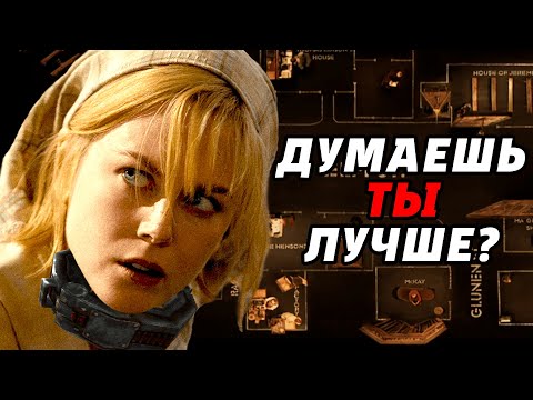Видео: ЧТО НЕ ТАК С ЭТИМ ГОРОДОМ? | Догвилль | Разбор Фильма [КИНОШИЗА]