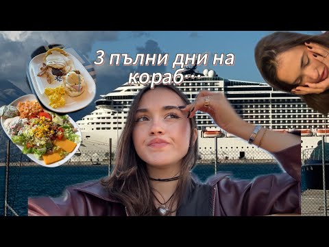 Видео: КЪДЕ СЕ НАБУТАХ😀