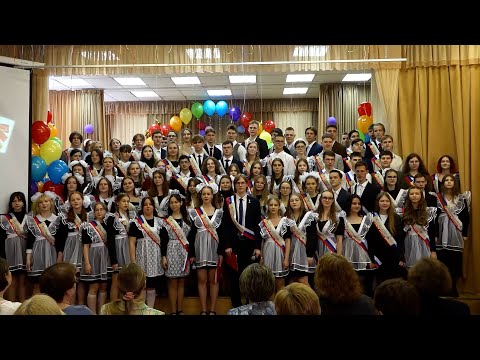 Видео: Последний звонок 2024