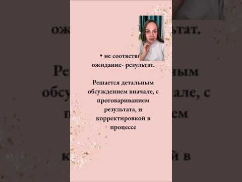 Видео: Недовольный клиент. Как решить вопрос на месте. Часть 1.