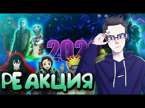 Видео: РЕАКЦИЯ(Renkiy) - WarVoid - Новогодний рэп 2020