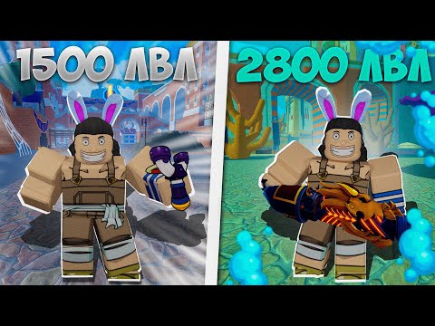 Видео: Прошел ВЕСЬ 3 МИР Блокс Фрутс, НО ИСПОЛЬЗУЯ ТОЛЬКО ОРУЖИЕ!!