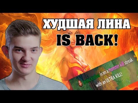 Видео: АЛОХА ИГРАЕТ НА ЛИНЕ / РАЗЫГРАЛ 15К! / ЗАШЕЛ В ДИСКОРД К РАБОТЯГАМ! Dota 2 / Alohadance