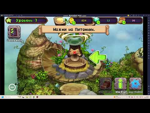 Видео: начало развития  в MSM [My Singing Monsters 1]